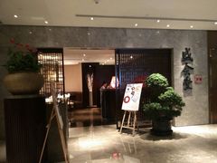 -世博洲际酒店-盛会堂中餐厅