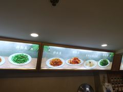 -西塔大冷面(三好街店)