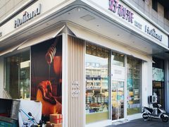 -好利来(旅顺世达店)