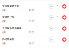 -啫神·广州地标美食(北京路店)