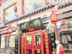 门面-北京炸酱面馆·烤鸭(前门总店)