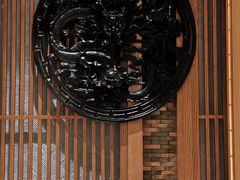 -老江南春·中国龙菜(衡山路店)