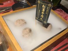 -原牛道·潮汕围炉火锅(讯美店)