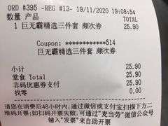 -麦当劳(百联西郊购物中心店)