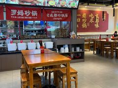 -罗妈砂锅(江苏南京江宁万达店)
