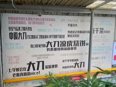 -中原大刀(南湖越秀集市店)