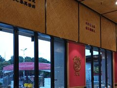 -聚味瞿记·龙虾堂(天元店)