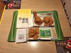 -麦当劳(虎坊路店)