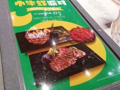 -凡塔斯牛排自助餐厅(广东佛山三水万达店)