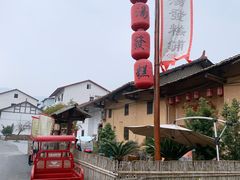 -温汤发糕(温汤店)
