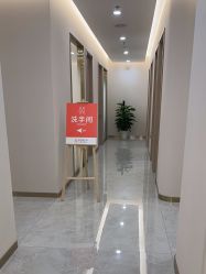 -禾美嘉医疗美容