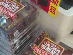 -味多美蛋糕(阜成门店)