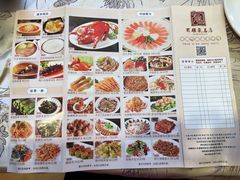 菜单-有腥气私房菜·寻味顺德