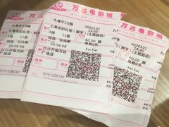 -万达影城(开福万达广场IMAX店)