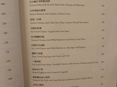 菜单-伯衡55·吉品轩(乌鲁木齐南路店)