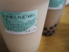 -人在茶在(华南店)