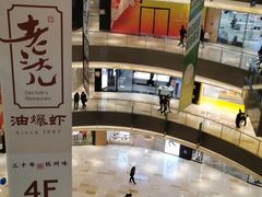 -宝龙城(杭州滨江店)