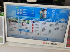 -书亦烧仙草(金港国际步行街店)