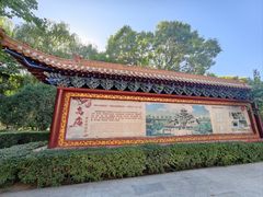 -高庙保安寺