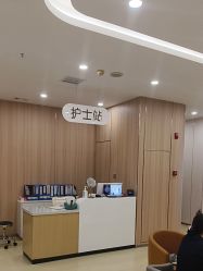 -东莞台心医院-医疗美容