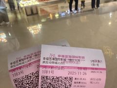 -幸福蓝海国际影城(烟台大悦城IMAX店)