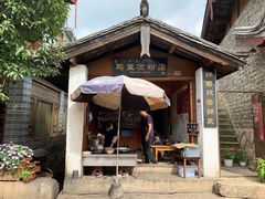 -胖金妹鸡豆凉粉店