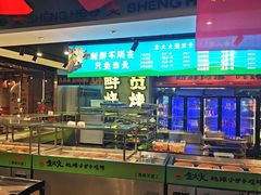 -生火火·小炉子炭烤(金楠天街总店)