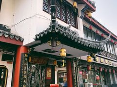 门面-同得兴 Since·1995 传统苏式面馆(嘉馀坊店)