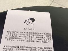 -喜茶(南昌王府井店)