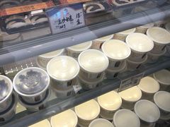-三元梅园(团结湖店)