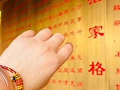 -杭州上天竺法喜讲寺