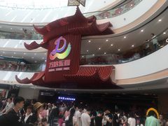 -万达茂商场(南京仙林店)