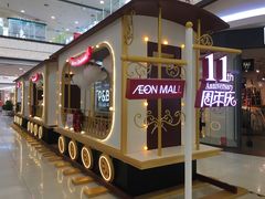 -永旺梦乐城国际商城(北清路店)