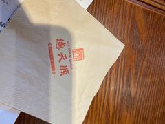-德天顺盖码饭(人民西路店)