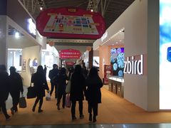 -东浩兰生上海世博展览馆