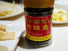 -万和源炝锅城·活鱼现炝(文艺北路店)