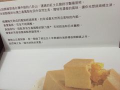 -微热山丘(台北民生公园门市店)