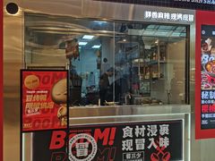 -蓉三少冒烤鸭·四川小吃集(北京首店)