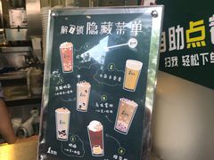 -1点点(曹杨路店)