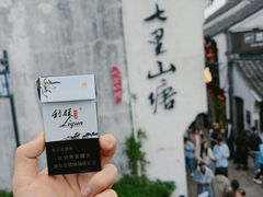 -荣阳楼(山塘街店)