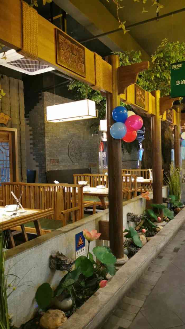 老屋饭香(罗家港店)-"从维佳童话镇出来搜索到的一家…据说还是网.