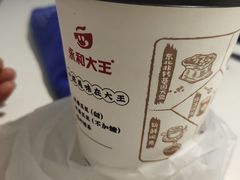 -永和大王(赤峰路二店)