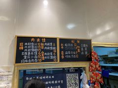 -超级大馍王肉夹馍