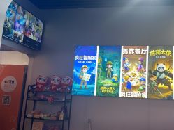 -疯狂冒险家-亲子密室-东坝店(金隅嘉品店)