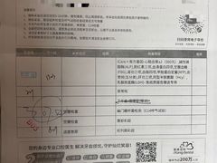 -爱康卓悦体检中心(河西新地中心分院)