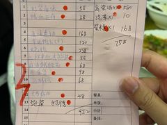 -光头匠