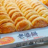 香港的朋友起早过罗湖,只为这一口🍰