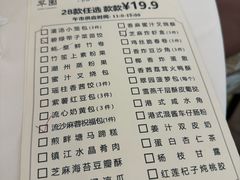 -美心·翠园(港汇恒隆广场店)