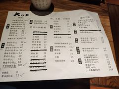 菜单-韩国料理大力士(屏风街店)