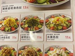 -萨莉亚意式餐厅(南开大悦城店)